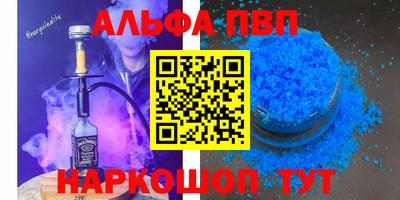 MESCALINE Апшеронск