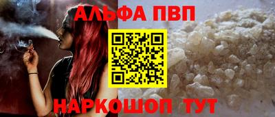 стафф Аргун