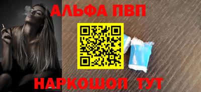 стафф Аргун