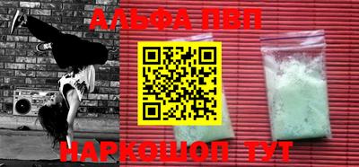 твердый Апрелевка