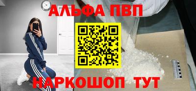 MESCALINE Апшеронск