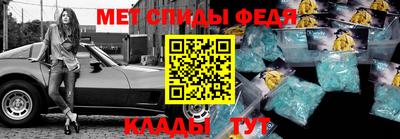 MESCALINE Апшеронск