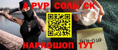 экстази Конаково