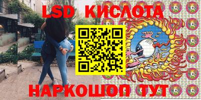 MESCALINE Апшеронск