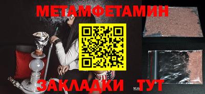 стафф Аргун