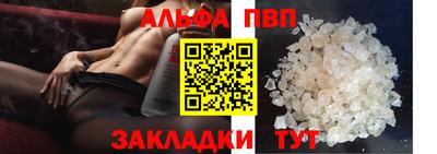 MESCALINE Апшеронск