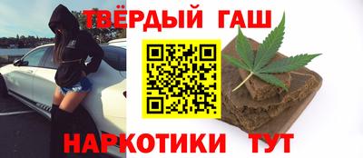 марихуана Комсомольск-на-Амуре