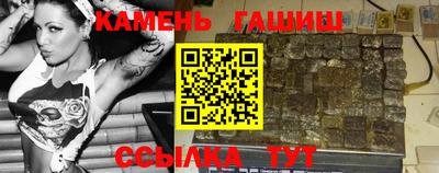 стафф Аргун