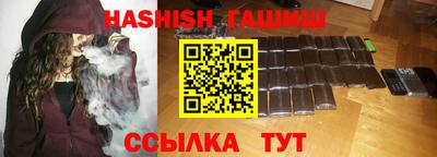 стафф Аргун