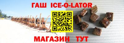 марихуана Комсомольск-на-Амуре