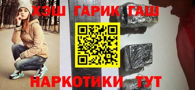 MESCALINE Апшеронск