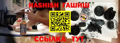 MESCALINE Апшеронск