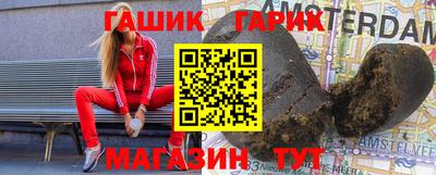марихуана Комсомольск-на-Амуре