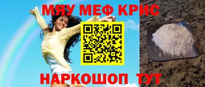 экстази Конаково