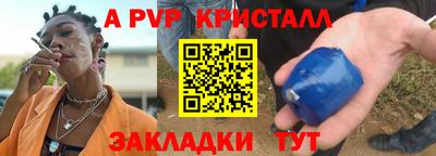 экстази Конаково