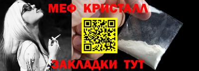 экстази Конаково