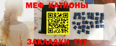 MESCALINE Апшеронск