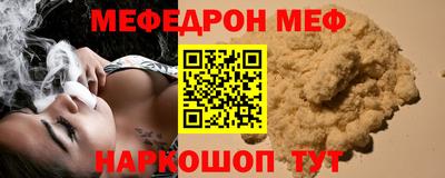экстази Конаково