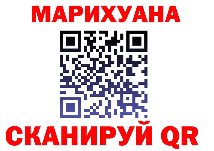 Шишки марихуана VHQ рабочий сайт shop кракен Сыктывкар