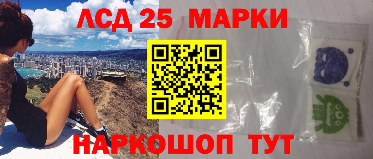 ЛСД экстази кислота Сыктывкар