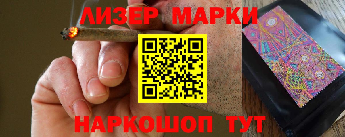 Лсд 25 экстази ecstasy  ЛСД экстази  гидра вход  LSD-25 экстази кислота  Вход с VPN  Сыктывкар 