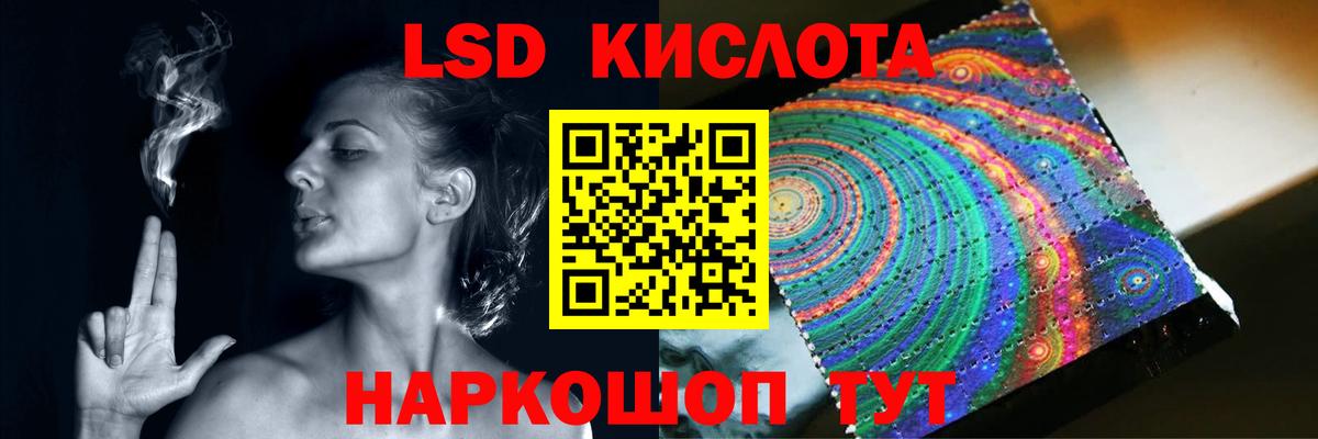 ЛСД экстази ecstasy  LSD-25 экстази ecstasy  Сыктывкар 