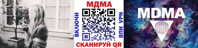 MDMA crystal  Сыктывкар 