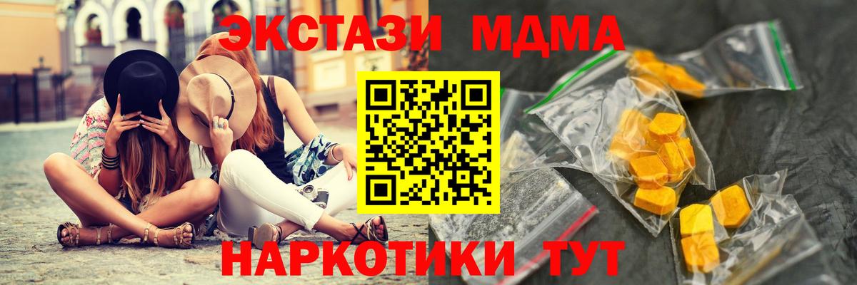 MDMA VHQ Сыктывкар