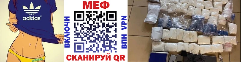 hydra вход  Сыктывкар  Мефедрон VHQ 