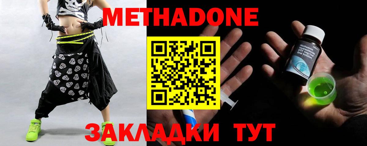 КОКАИН Сыктывкар