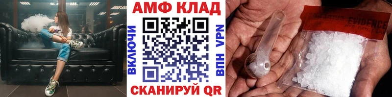 МЕТАМФЕТАМИН винт Сыктывкар