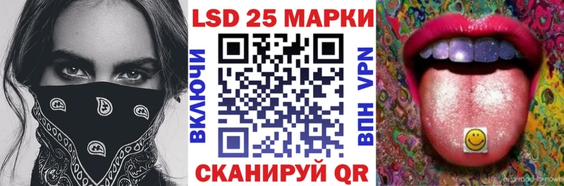 Марки N-bome 1500мкг  Сыктывкар 