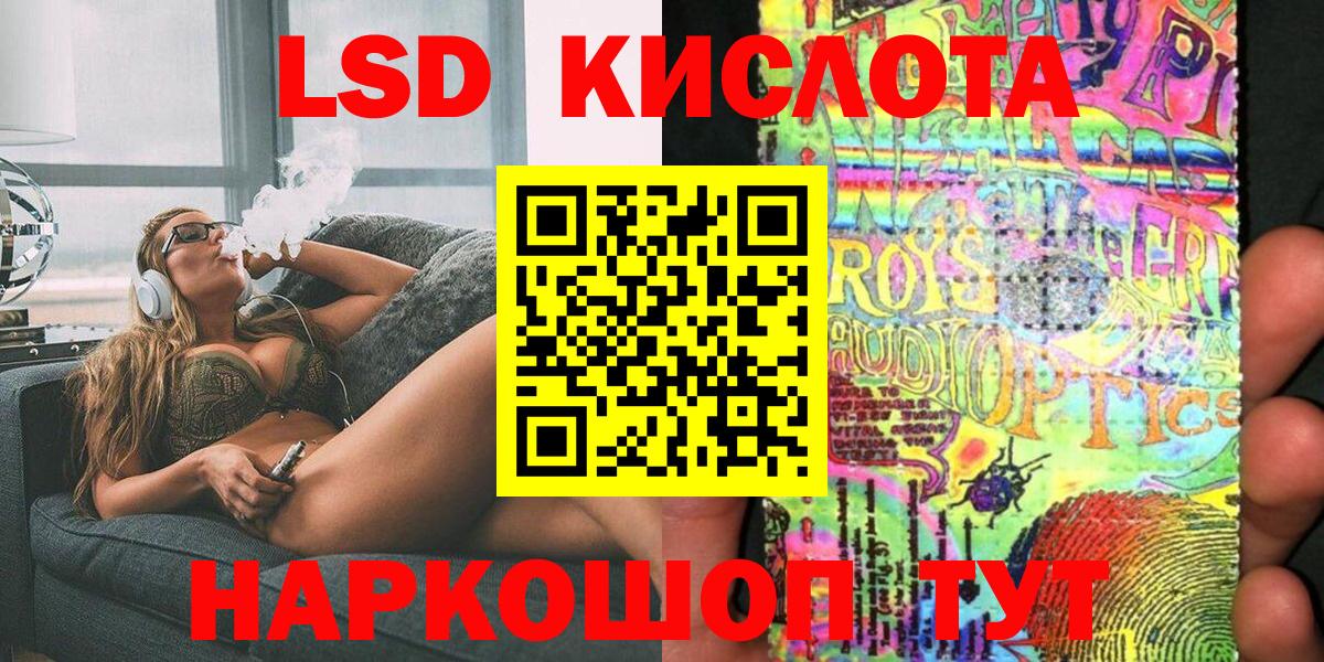 Сыктывкар  Марки 25I-NBOMe 1,8мг  Марки 25I-NBOMe 1,8мг  Вход с VPN 