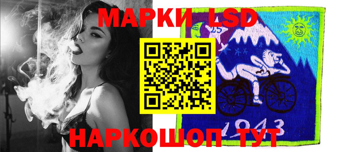Марки N-bome 1500мкг Сыктывкар