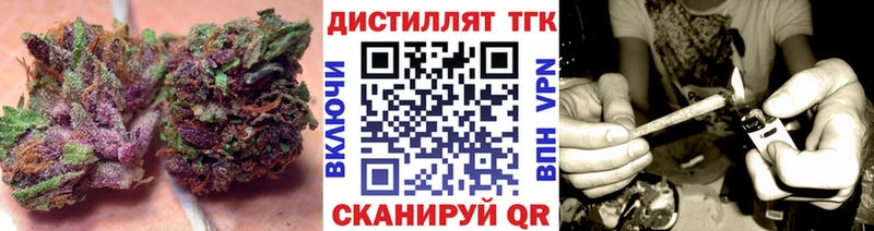 купить   Сыктывкар  ТГК вейп с тгк 