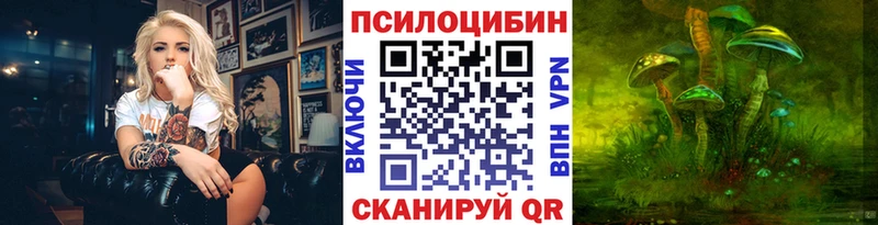 Галлюциногенные грибы мухоморы мориарти наркотические препараты Сыктывкар наркота