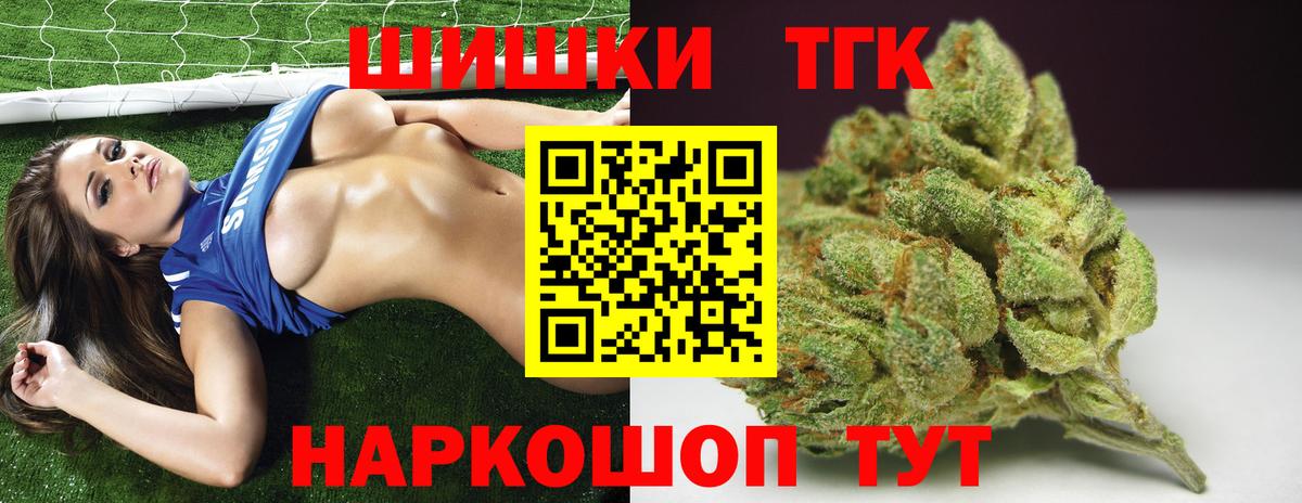 Бошки марихуана White Widow  Сыктывкар  Бошки марихуана AK-47  МАРИХУАНА ГИДРОПОН 